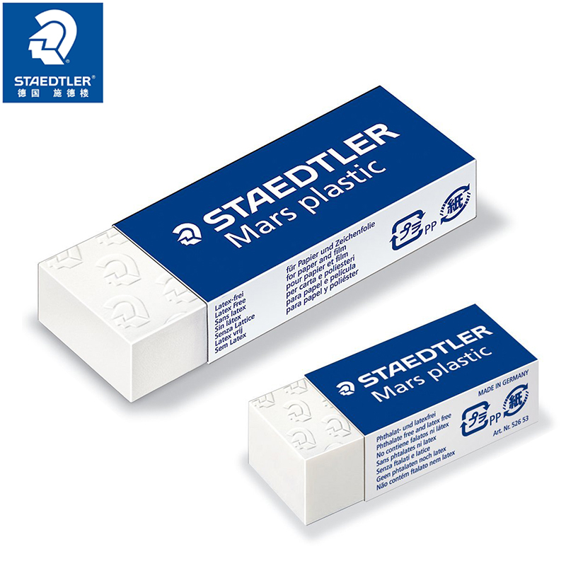 原装德国STAEDTLER施德楼 526 50/50A/53橡皮 绘图设计制图碎屑少在类目 电子词典/电纸书/文化用品, 日常学习用品, 橡皮中 - 来自Buy2taobao.com提供专业的淘宝代购服务