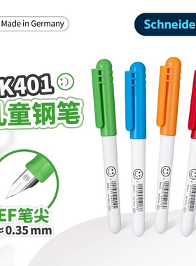 德国施耐德BK401萌趣新品钢笔儿童小学生专用初学者练字EF尖钢笔