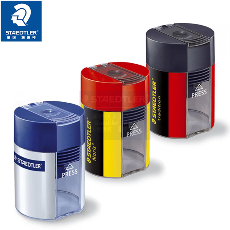 staedtler施德楼桶形卷笔刀