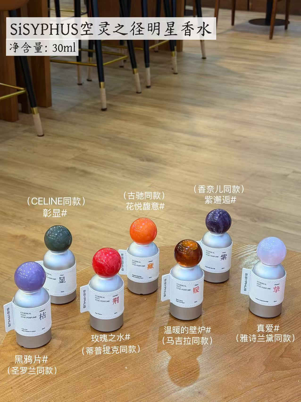 SiSYPHUS空灵之径明星香水女士持久淡香大牌正品清新小众学生家用