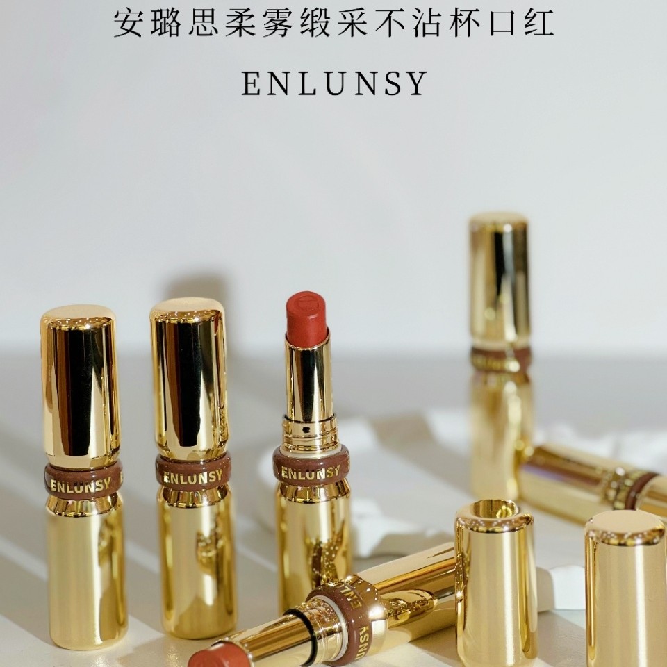 Enlunsy安璐思柔雾不沾杯口红