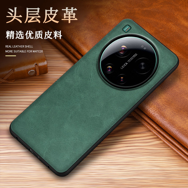 适用于小米17Ultra疯马纹素皮手机壳小米15Ultra保护套14ultra防摔13ultra个性商务时尚男女潮款全包边轻薄潮,3C数码配件,手机保护套/壳,淘宝优惠券,粉丝福利购,淘宝优惠卷