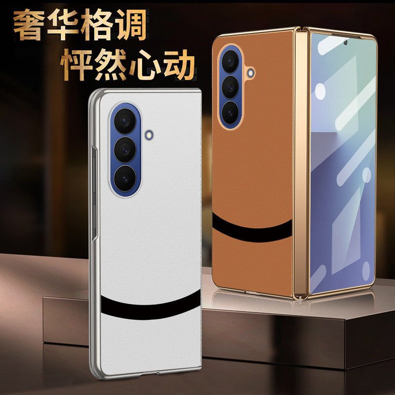适用于三星zfold7拼接素皮折叠屏手机壳三星zfold6电镀壳膜一体w25保护套w24防摔w23定制fold5商务w21时尚w22