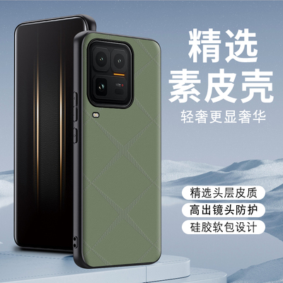 适用iQOO15Ultra印花素皮手机壳