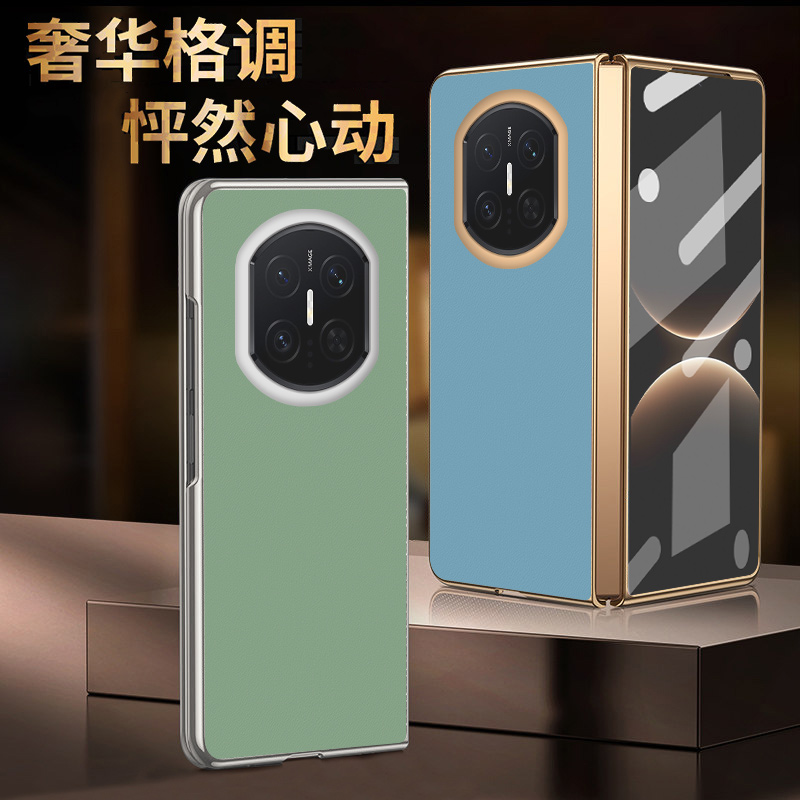 适用于华为MateX7折叠屏手机壳