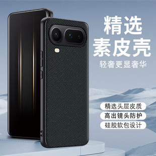 适用于荣耀Magic8ProAir素皮凯夫拉纹理手机壳Magic8ProAir保护套LDY-AN00防摔个性商务时尚男女潮款新品软边