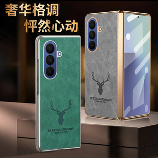 适用于三星zfold7折叠屏纳帕纹幸运鹿头手机壳三星w25电镀壳膜一体w24保护套w23防摔Fold6定制fold5商务时尚