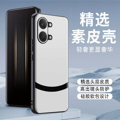 适用于红米Turbo5Max素皮手机壳