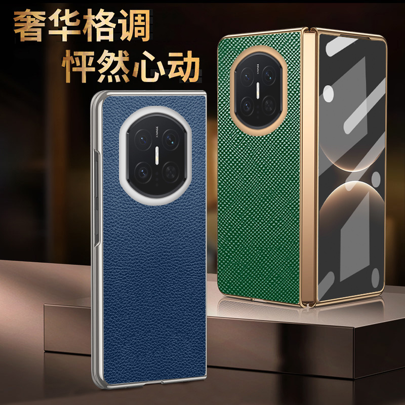 适用于华为MateX7电镀素皮手机壳
