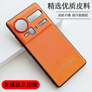 适用于努比亚Z80Ultra潮流拼接手机壳Nubiaz70Sultra全包边素皮保护套z70ultra防摔NX741J个性 男女新 商务时尚