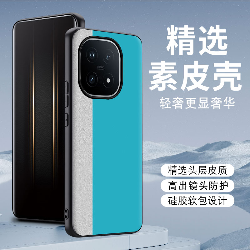 适用于iQOO15创意时尚拼接手机壳