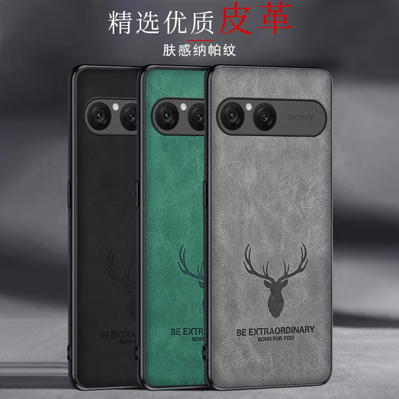 适用索尼Xperia10VII手机壳