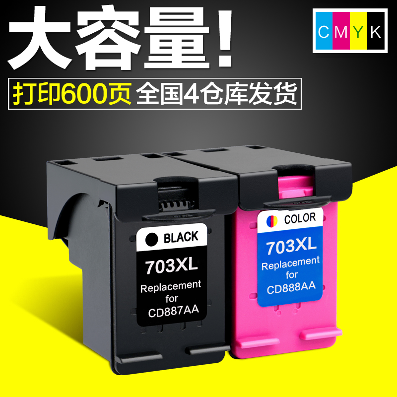 CMYK¼æÈÝHP703Ä«ºÐK109a HP K510a k209a F735 D730Ä«ºÐ ºÚÉ«²ÊÉ«