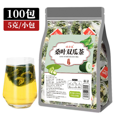 桑叶苦瓜冬瓜茶降血糖的茶双瓜茶正品官方旗舰店降血糖血脂三高茶