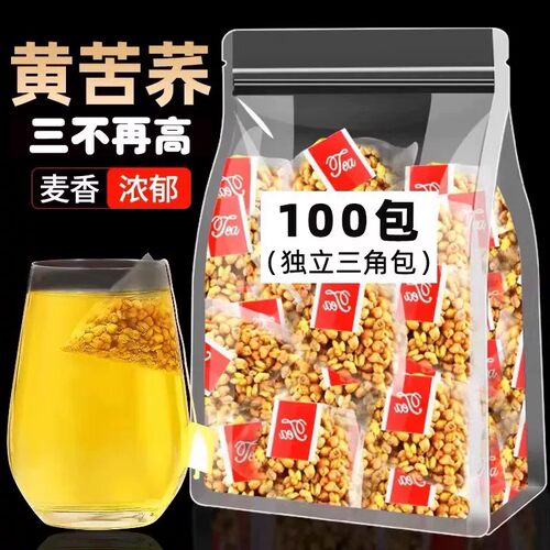 苦荞茶降血糖苦荞麦茶