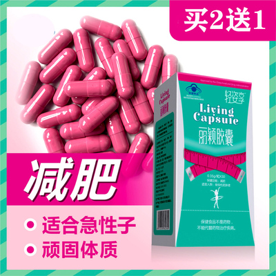 食欲抑制控制饱腹管嘴加强版