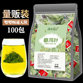 番泻叶减肥番泻叶茶包润肠通便排宿便清肠茶片颗粒正品 官方旗舰店