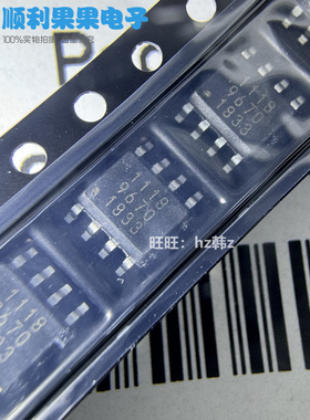 原装正品 BL1118CS8TR1833 丝印1118 SOP-8 1.8V 3.3V 电源IC芯片