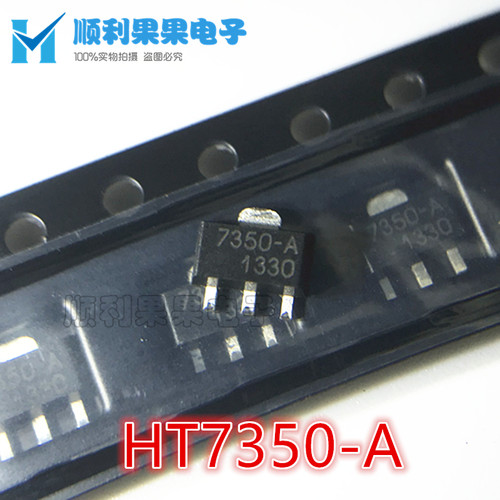贴片三极管 HT7350A-1 HT7350 低压差稳压电路 SOT-89  7350A-1
