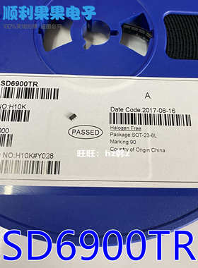 SD6900TR SOT23-6  LED照明驱动IC芯片  SILAN/士兰微原装正品