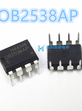OB2354AP OB2358AP集成块OB2538AP电源芯片ic直插DIP-8全新