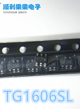 直拍 TG1606SL 丝印5121M SOT23-6 原装TG品牌芯片