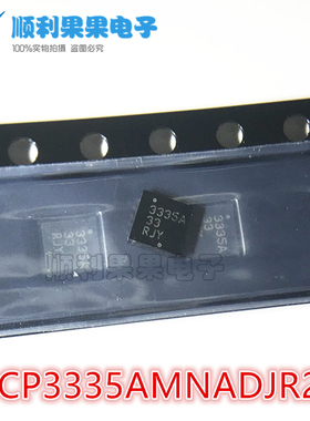 NCP3335AMNADJR2G QFN-10 丝印3335A 贴片线性稳压器ADJ 全新原装