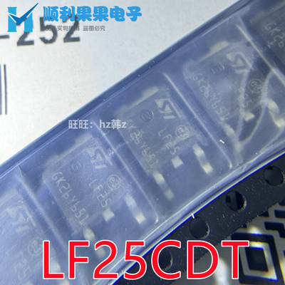 LF25TO-252LF25CDT-TR2.5V