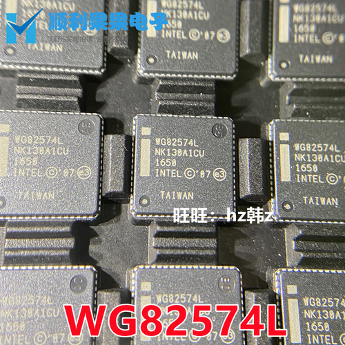 原装正品 WG82574L SLBA9 WG82574IT SLBAC QFN64 网卡芯片