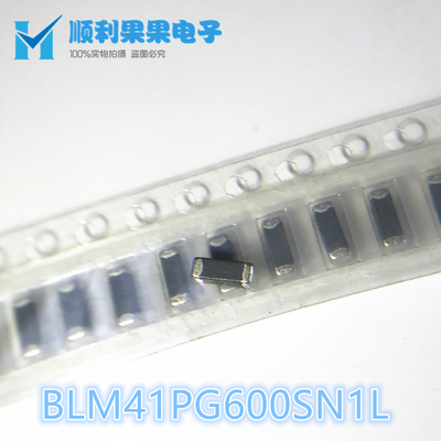 全新原装 BLM41PG600SN1L 贴片磁珠 1806 60R 6A 大电流 1808磁珠