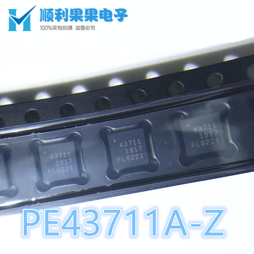 PE43711A-Z 丝印 43711 贴片 QFN24 射频RFID芯片 全新原装正品