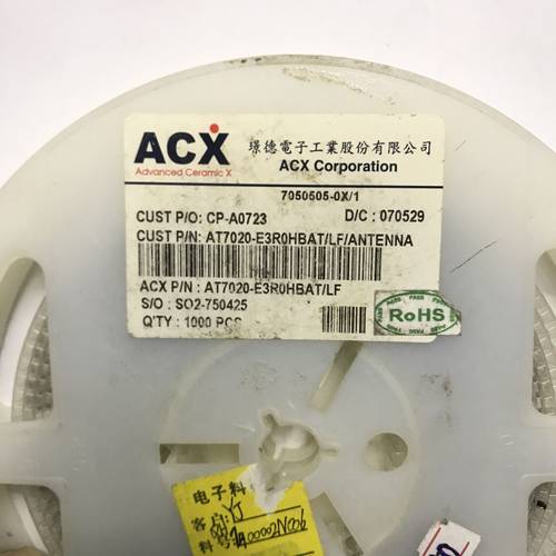 AT7020-E3R0HBAT/LF AT7020 2.4G贴片陶瓷天线滤波器 全新原装