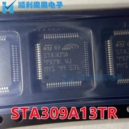 STA309A13TR STA309A 封装QFP64 音频处理器 全新原装正品现货