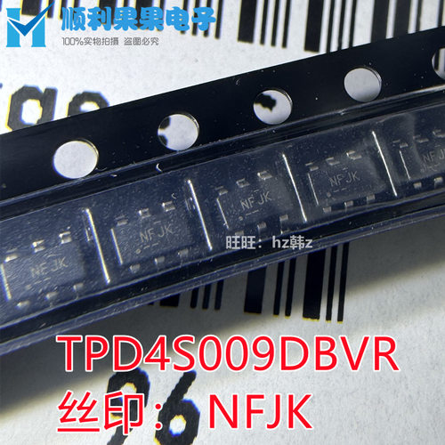全新原装TPD4S009DBVR 丝印NFJK SOT23-6 4通道ESD保护二极管阵列