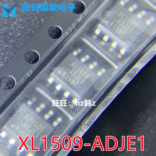 XL1509-ADJE1 SOP8封装 2A 150khz降压直流转换器芯片 原装正品