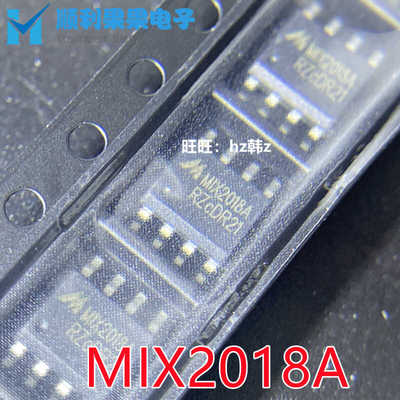 单通道SOP-8全新原装F类音频功放