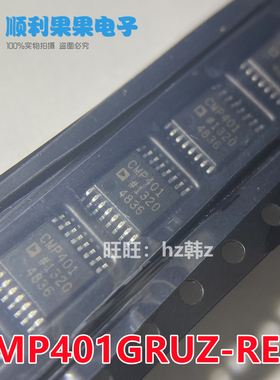 CMP401GRUZ-REEL全新进口原装ADI亚德诺运放 放大器TSSOP16