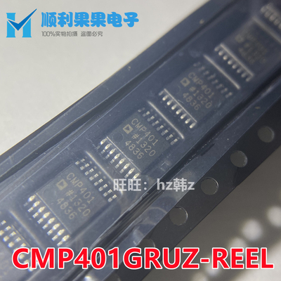 CMP401GRUZ-REEL全新进口原装ADI亚德诺运放 放大器TSSOP16