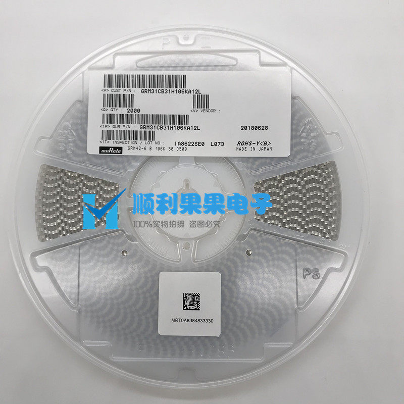 正品GRM31CB31H106KA12L 1206 10UF 50V 10%K档 村田贴片电容
