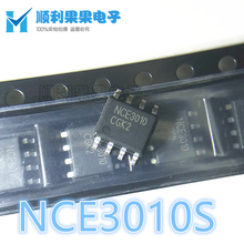 NCE3010 SOP8 NCE3010S 30V 10A N沟道MOS管 全新原装 贴片8脚