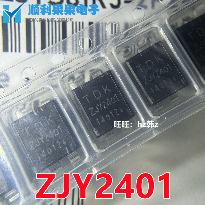 ZJY2401 全新原装  ZJYS81R5-2P24T-G01 TDK共模滤波器 贴片SOP4