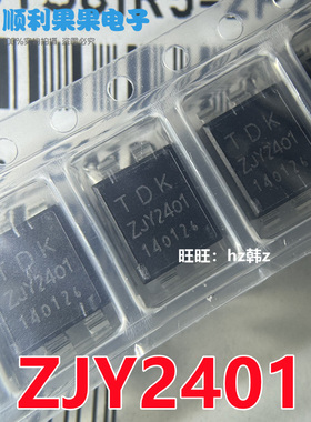 ZJY2401 全新原装  ZJYS81R5-2P24T-G01 TDK共模滤波器 贴片SOP4