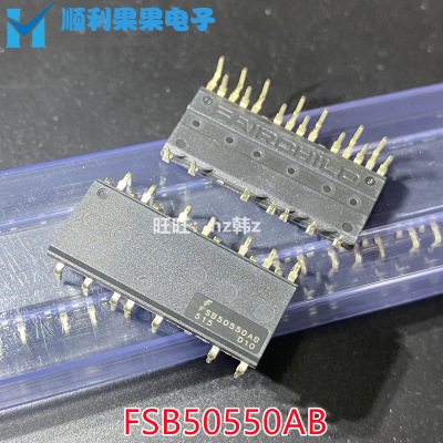 FSB50550AB FSB50550AT FSB50450TB2 智能半桥驱动模块 全新原装