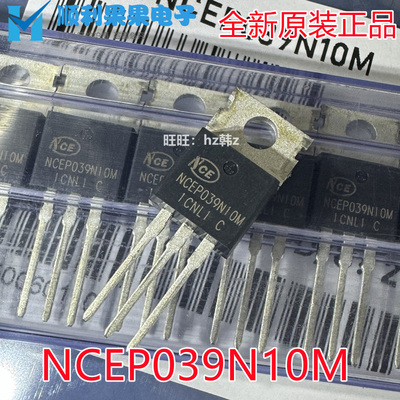 NCEP039N10M135A/100VMOS管