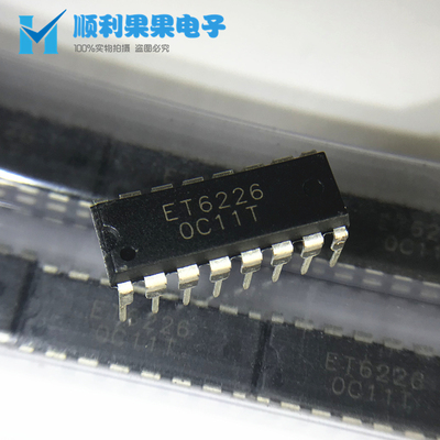 直拍 全新 ET6226M DIP-16 直插  LED数码管显示驱动IC 全新原装
