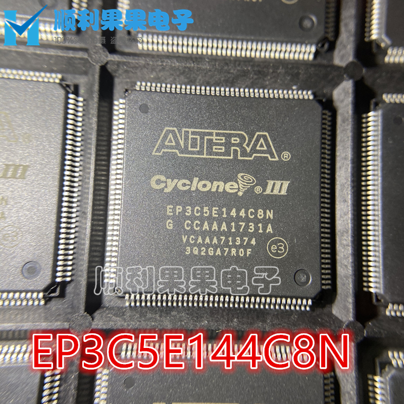 原装正品 EP3C5E144C8N EQFP144 94I/O FPGA现场可编程门阵列