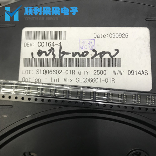 直拍 原装现货 C0164-4 6602 万高 计量芯片  SQL06602-01R