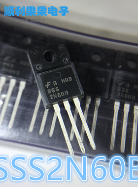 直拍 直插MOS场效应管 SSS2N60B TO-220F 直插三极管 2A 600V