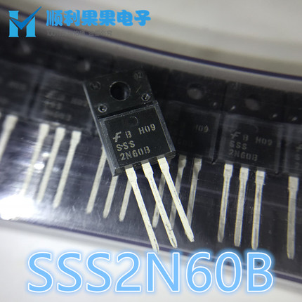 直拍 直插MOS场效应管 SSS2N60B TO-220F 直插三极管 2A 600V