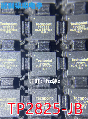 TP2825-JB TP2825-JA 丝印TP2825 监控芯片 QFN48封装 全新原装